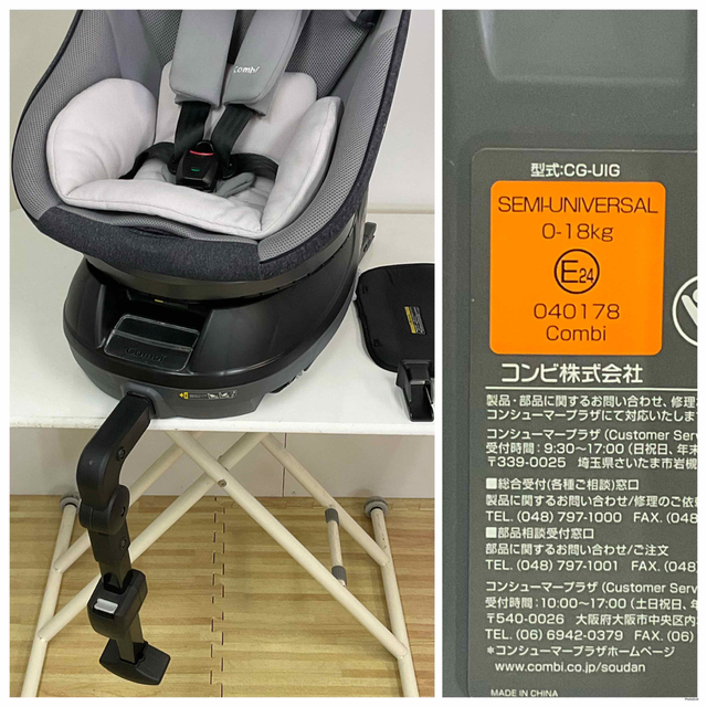 Combi チャイルドシート ISOFIX JL-540 エッグショック 通販