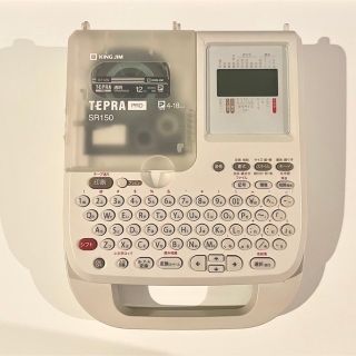 テプラ SR150のフリマアイテム一覧 テプラ SR150のフリマアイテム一覧