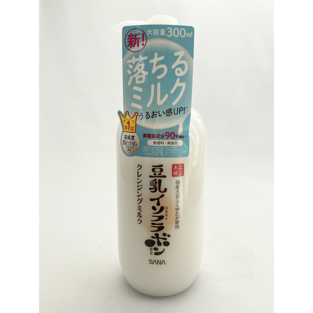 高級 サナ なめらか本舗 クレンジングミルク NC(300ml)