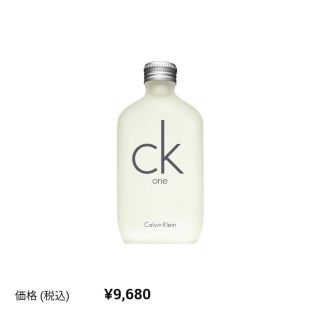 シーケーカルバンクライン(ck Calvin Klein)のぽんす様専用(香水(男性用))