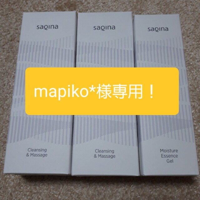 mapico*様専用！ クレンジングu0026マッサージN×②、モイスチャーエッセンスジのサムネイル