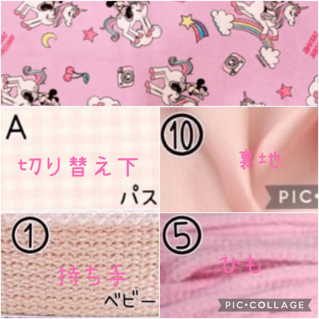 ♡cherry様♡ ハンドメイドのキッズ/ベビー(バッグ/レッスンバッグ)の商品写真