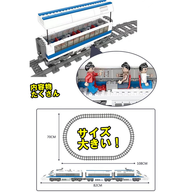 レゴ互換-電動軌道敷設機-シティ-テクニック-地下鉄-電車-トレイン-機関