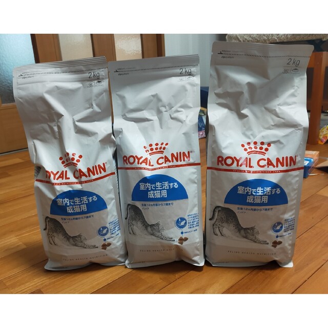 ロイヤルカナン インドア 猫用 2キロ×4個セット 新品未開封 独特の素材