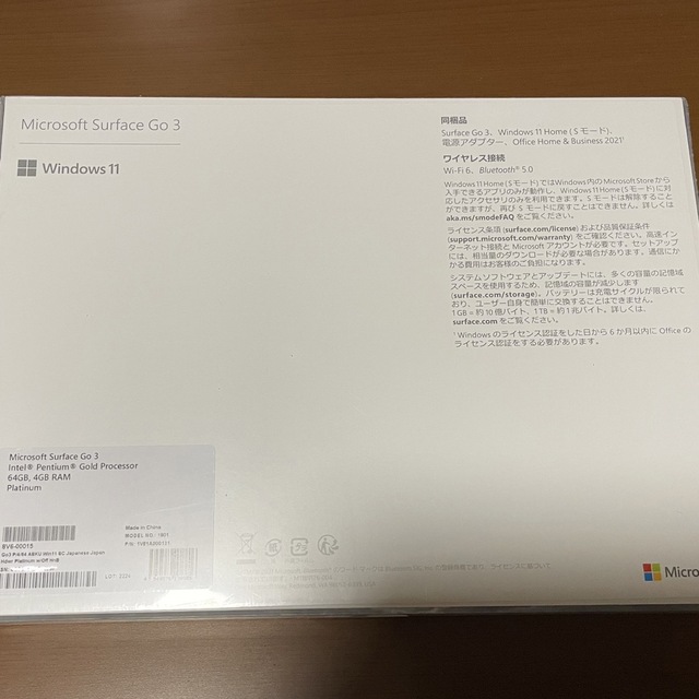 Microsoft(マイクロソフト)のSurface GO 3 8v6-00015 スマホ/家電/カメラのPC/タブレット(タブレット)の商品写真