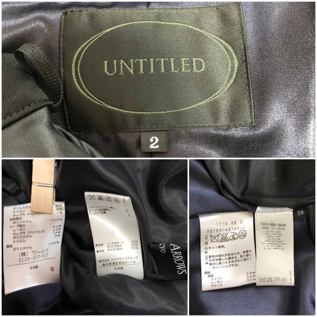 UNTITLED(アンタイトル)のM相当 アンタイトル ジャケット & ユナイテッドアローズ  スカート 黒 レディースのフォーマル/ドレス(スーツ)の商品写真