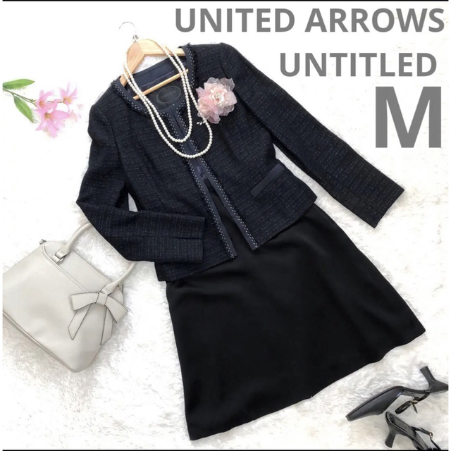 UNITED ARROWS ユナイテッドアローズ ジャケット\u0026スカート スーツ