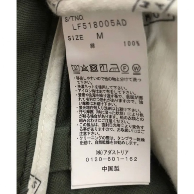 ローリーズファーム♡ベーカースカート レディースのスカート(ロングスカート)の商品写真