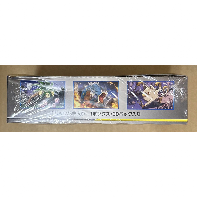 ポケモンカード 拡張パック タッグボルト box 未開封・未使用 ポケモンカード 拡張パック タッグボルト box 未開封・未使用