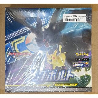 ポケモンカード 拡張パック タッグボルト box 未開封・未使用　シュリンク付き(Box/デッキ/パック)