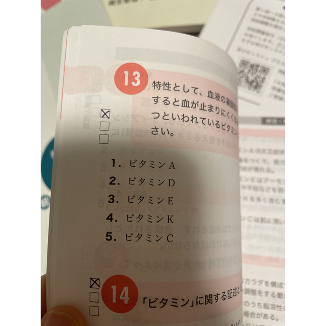 送料&加工料込 定価3万円!50%off ユーキャン 食生活アドバイザー 教材 セット 資格/検定 ユーキャンのQC検定2級30日で完成!合格テキスト問題集/ユーキャンQC検定試験研究会