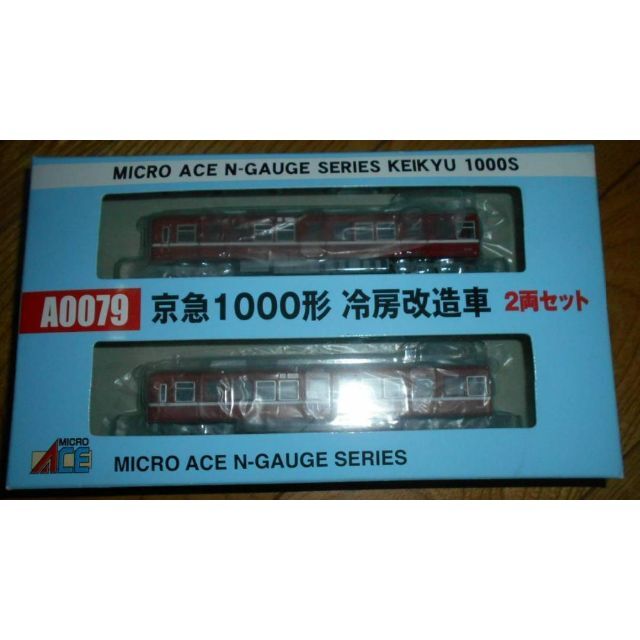 マイクロエース A0079 京浜急行 1000形 冷房改造車 2両 マイクロエース A0079 京浜急行 1000形 冷房改造車 2両