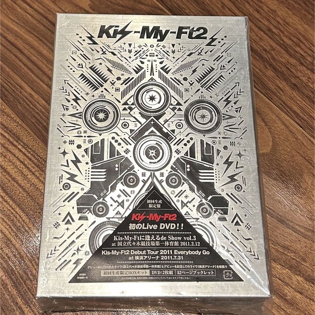 Kis-My-Ftに逢えるde　Show　vol．3　at　国立代々木競技場第一