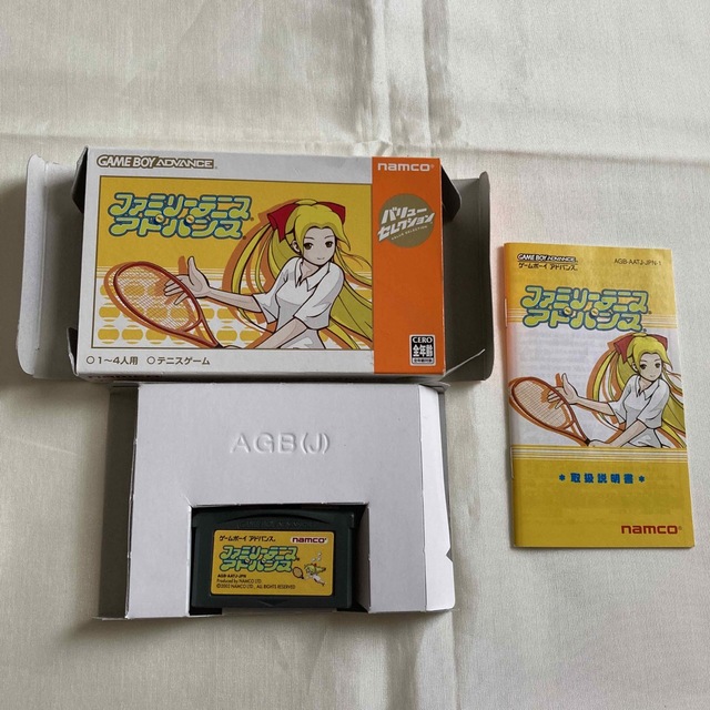 GBA パワプロクンポケット4 & ファミリーテニスアドバンス