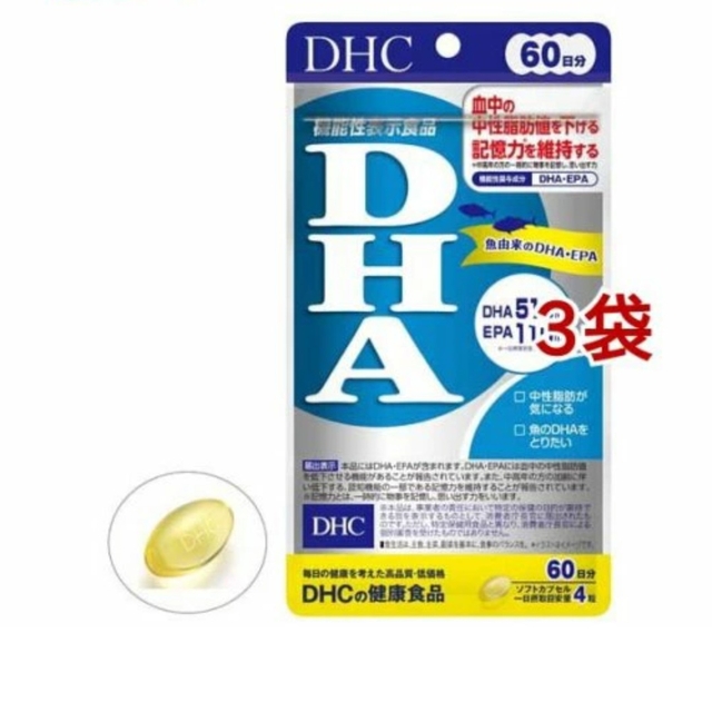 DHC DHA 60日分 (240粒*3袋セット)
