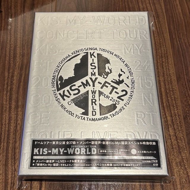 2015　CONCERT　TOUR　KIS-MY-WORLD DVD