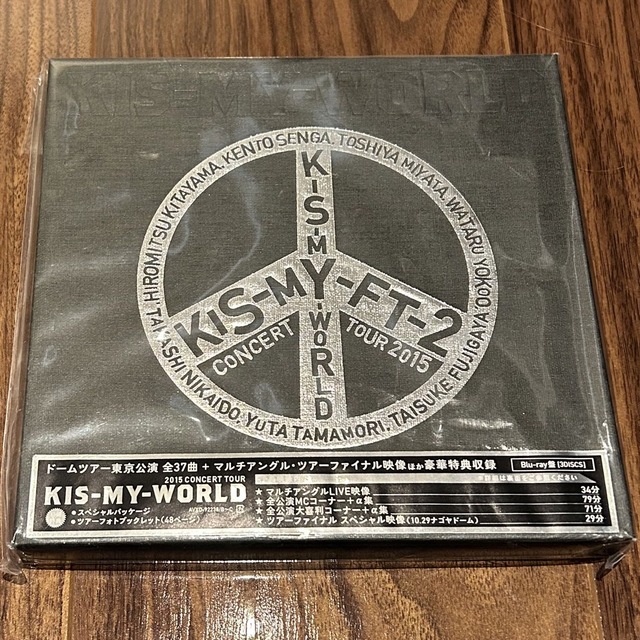 2015　CONCERT　TOUR　KIS-MY-WORLD（初回生産限定盤）