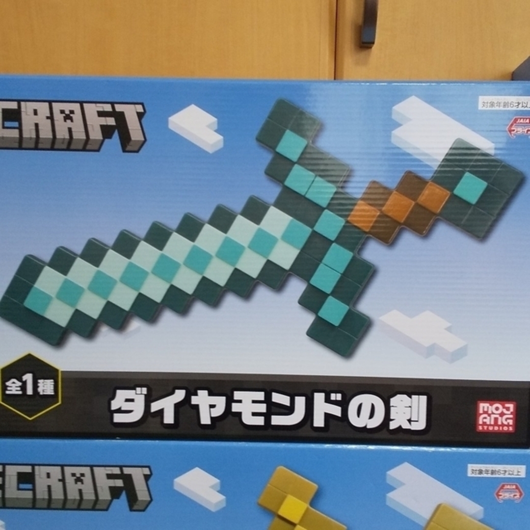 マインクラフトグッズまとめ売り