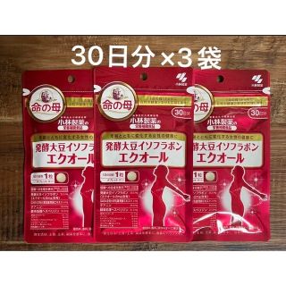 コバヤシセイヤク(小林製薬)の【3袋】小林製薬 ★発酵大豆イソフラボン エクオール 30日分×3袋(ダイエット食品)