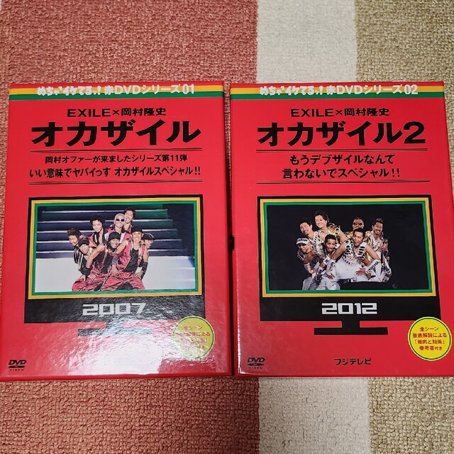めちゃイケ EXILEコラボ エンタメ/ホビーのDVD/ブルーレイ(お笑い/バラエティ)の商品写真