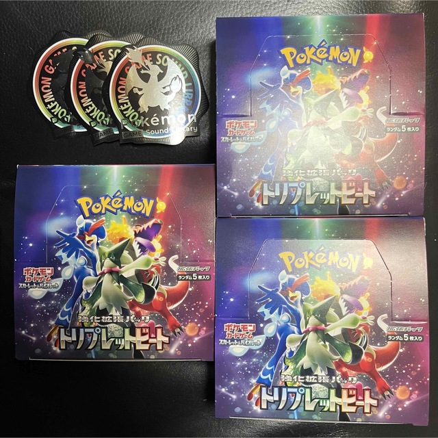 ポケモンカード トリプレットビート シュリンクなし 3ボックス おまけ