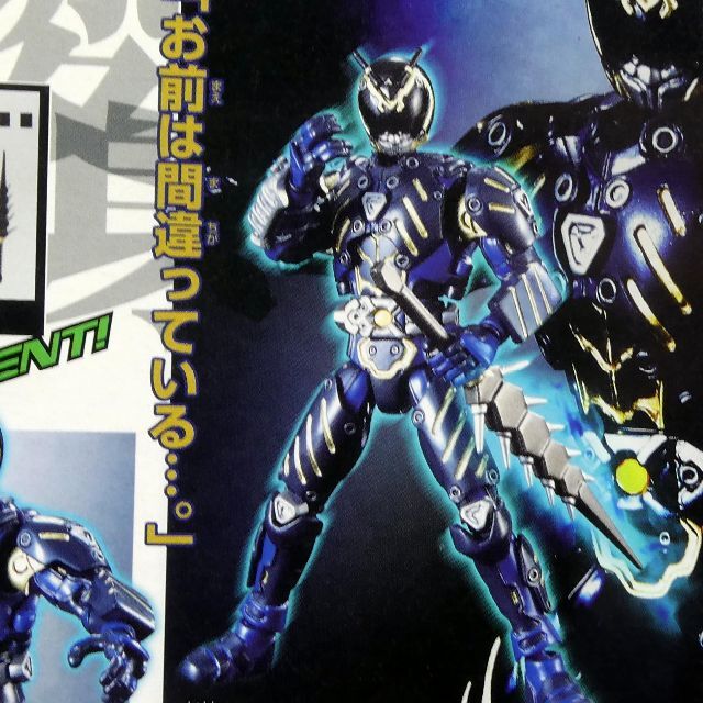 仮面ライダー龍騎★オルタナティブ★装着変身★超合金★２００５年★バンダイ★新品