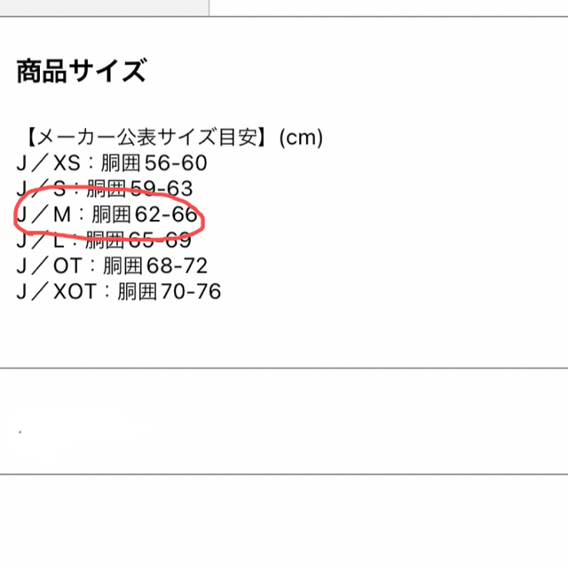 adidas(アディダス)のありてぃん様専用　adidas ゴルフウェア　レディース スポーツ/アウトドアのゴルフ(ウエア)の商品写真