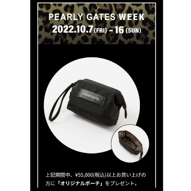 PEARLY GATES(パーリーゲイツ)のパーリーゲイツ　ノベルティ　ポーチ　アニマル柄　非売品　新品 スポーツ/アウトドアのゴルフ(その他)の商品写真