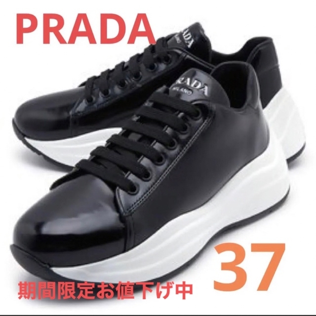 PRADA ♡ スニーカー 新規購入 www.cecile-roger.com