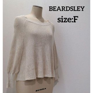 最終お値下げ♪新品未使用❣️BEARDSLEY ニット