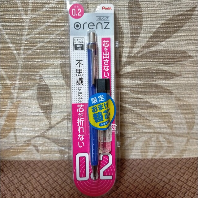 ぺんてる(ペンテル)のorenz オレンズ　青　0.2mm 　おまけ替芯付き　ぺんてる インテリア/住まい/日用品の文房具(ペン/マーカー)の商品写真