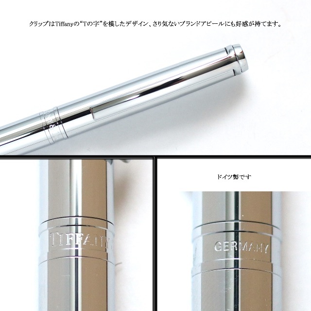 【未使用】◇ティファニー◇ シンプル / シルバー 回転式ボールペン