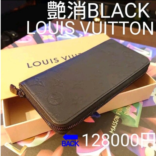 美品★LOUIS VUITTONルイヴィトンジッピーウォレットモノグラムシャドウ