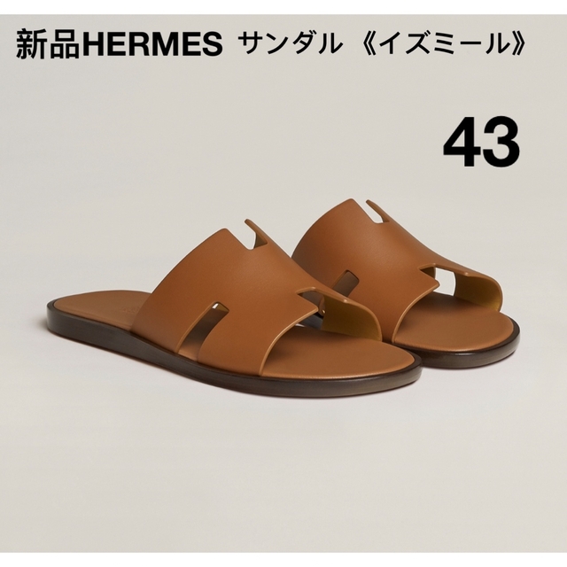 HERMES エルメス メンズ サンダル イズミール ゴールド 茶色 43