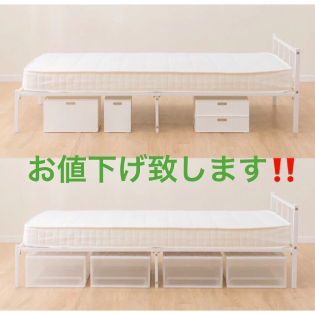 ニトリ シングル ベッド ホワイト | フリマアプリ ラクマ ニトリ シングル ベッド ホワイト | フリマアプリ ラクマ