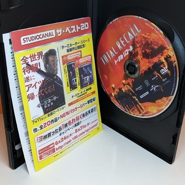 【DVD映画】トータルリコール エンタメ/ホビーのDVD/ブルーレイ(外国映画)の商品写真