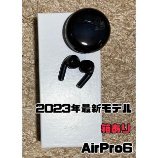 【新品】AirPro6 ワイヤレスイヤホン　ブラック　箱あり　最新モデル(ヘッドフォン/イヤフォン)