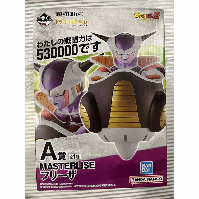 ドラゴンボール一番くじEX 恐怖!!フリーザ軍 A賞 フリーザ ラスト ドラゴンボール一番くじEX 恐怖!!フリーザ軍 A賞 フリーザ ラスト