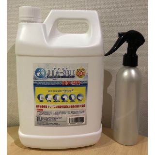 スプレーボトル付き　2L ナノバブル　 次亜塩素酸水　(日用品/生活雑貨)