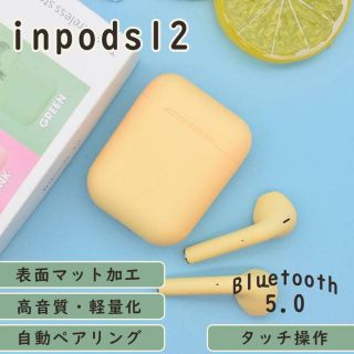 イヤホン イエロー Bluetooth ワイヤレスイヤホン inpods12(ヘッドフォン/イヤフォン)