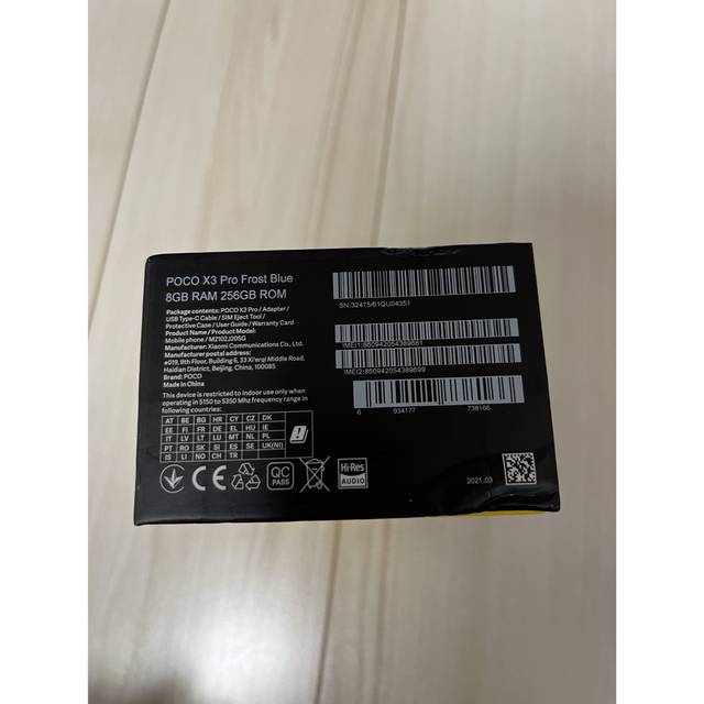 Xiaomi Poco X3 Pro 8GB 256GB ブルー