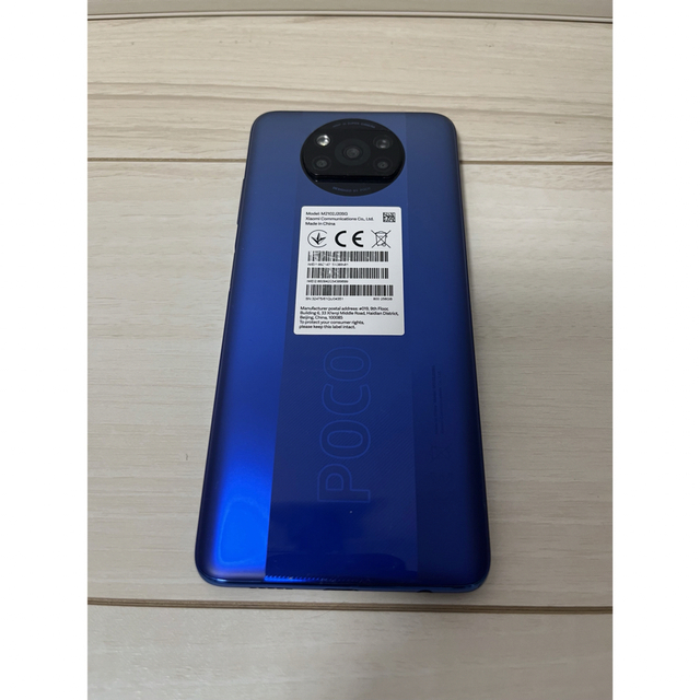 Xiaomi Poco X3 Pro 8GB 256GB ブルー