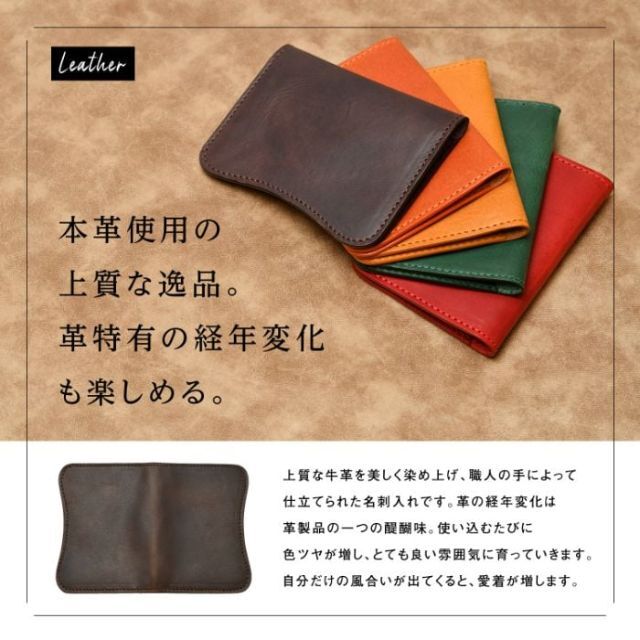 【新品】名刺入れ 本革 極薄 軽量 大人の小物 男女兼用 ブラウン メンズのファッション小物(名刺入れ/定期入れ)の商品写真