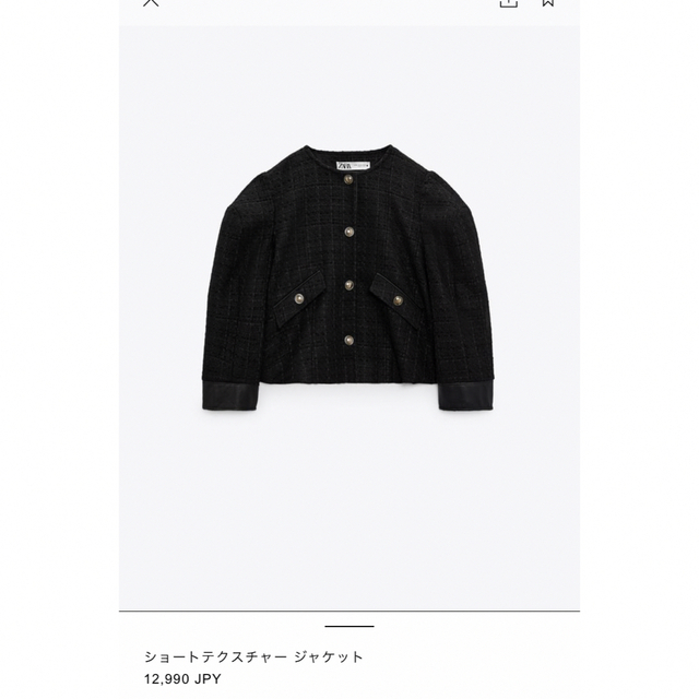 ZARA(ザラ)のZara ショートテクスチャージャケット M レディースのジャケット/アウター(ノーカラージャケット)の商品写真