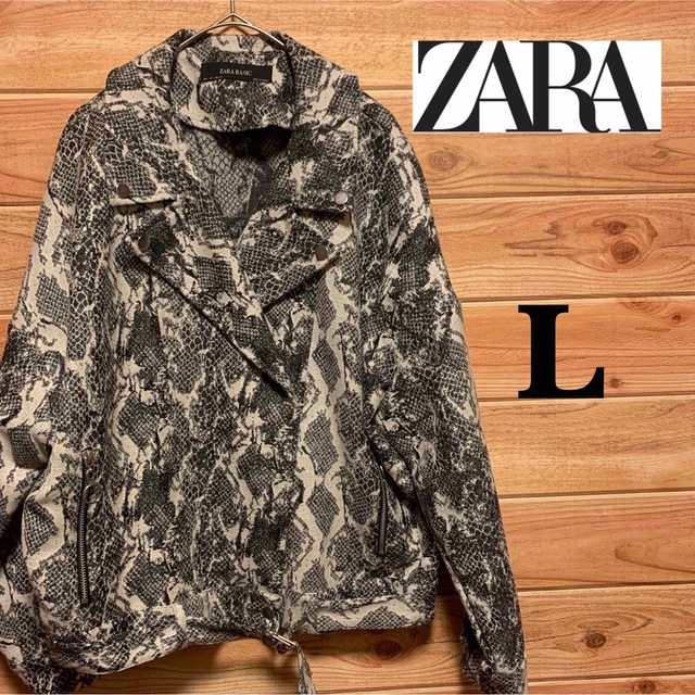 ZARA ベーシック　パイソン柄　ダブルライダース　L 蛇柄