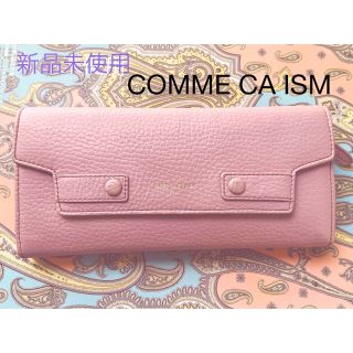 コムサイズム(COMME CA ISM)の【新品未使用】COMME CA ISM コムサイズム 長財布　本革(財布)