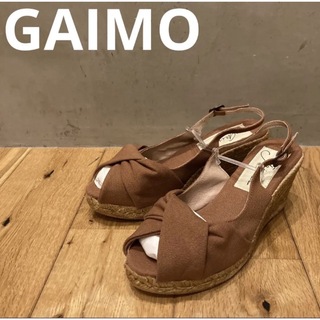 ガイモ(gaimo)の新品送料込み　ガイモ　エスパドリーユ　ウェッジサンダル　ブラウン(サンダル)