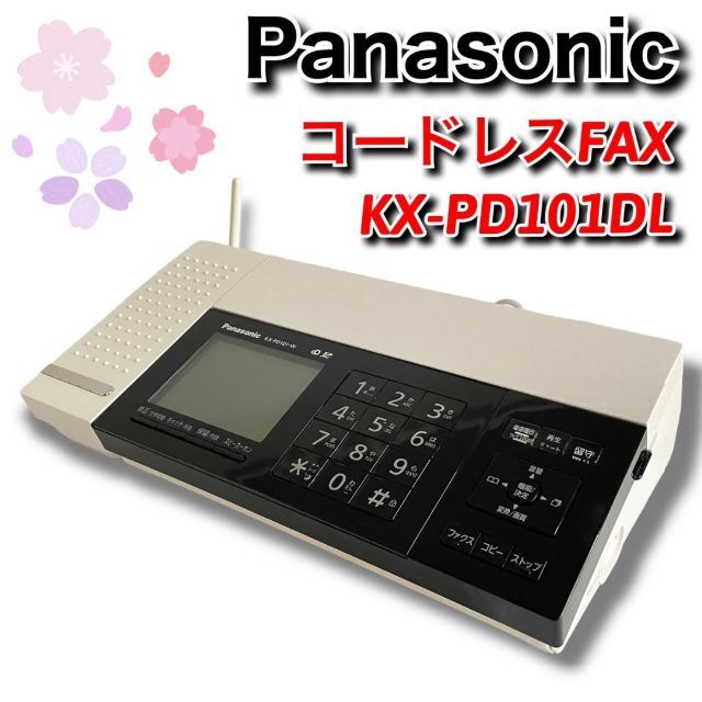 Panasonic パナソニック　KX-PD101-W ファクシミリ