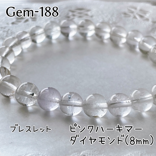 gem188 ピンクハーキマーダイヤモンド　8mm ブレスレット　新品未使用 ハンドメイドのアクセサリー(ブレスレット/バングル)の商品写真