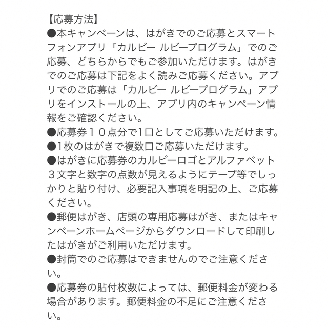 カルビー - MEE⋈プロフ必読様 専用 の通販 by ☆プロフ必読